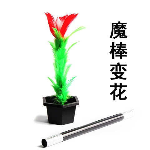 the coherent magic wand turns into a flower dice box to pay for the ja-up sti magic props beginners creative stage party children's performance