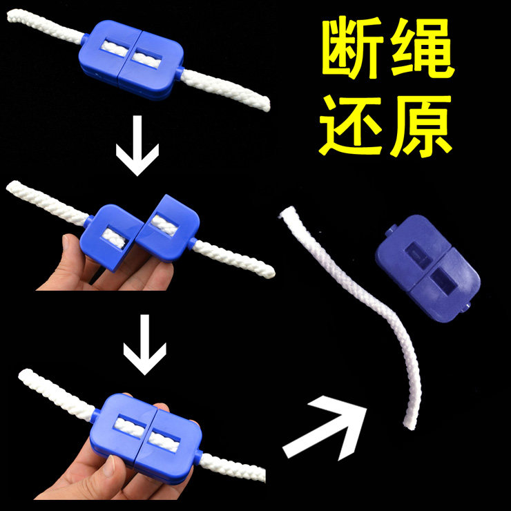 broken rope restores the rope broken love is not in the close-up street magic props children's toys students kindergarten beginners
