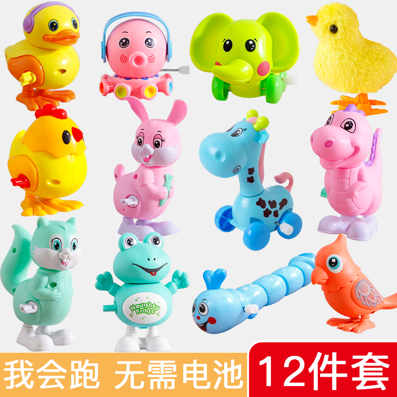 Clockwork Animal Baby Toys Children Toddlers Young Children Puzzle 0-1-2-one-year-old 6-12-month baby Toys-Taobao