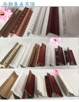 Shanle assembled ceiling material full edge corner corner of corner of wooden edge line of shanle assembled ceiling material