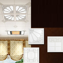Integrated ceiling LED flat lamp inlaid kitchen and bath lamp 300 * 300 European style art scrubbing lamp ceiling lamp
