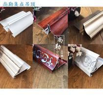 Integrated ceiling full set of high - end living room toilet restaurant secondary ceiling 3D fault - layer duplex material decorated aluminum beam