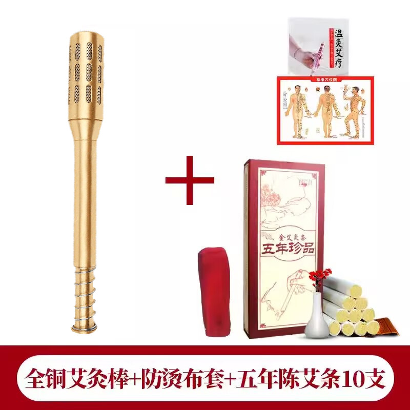 2箱「三年陈艾」 棒灸 温灸純艾條 5本入り 3.0