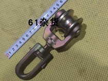 Quick hook universal joint adhesive hook trailer hook outdoor equipment 360 hoisting fixed pulley belt bearing