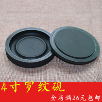 Boutique Student Ink Stone 4 Inch Ink Kelp Cover Ink Pan Ink Slab Natural Raw Stone Rograin Ink Stone Ink Stone Ink Stone Ink Stone Ink Stone Ink Stone Ink Stone Ink Stone Ink Stone Ink Stone Ink Stone Ink Stone Ink Stone Ink Stone Ink Stone Ink Slab