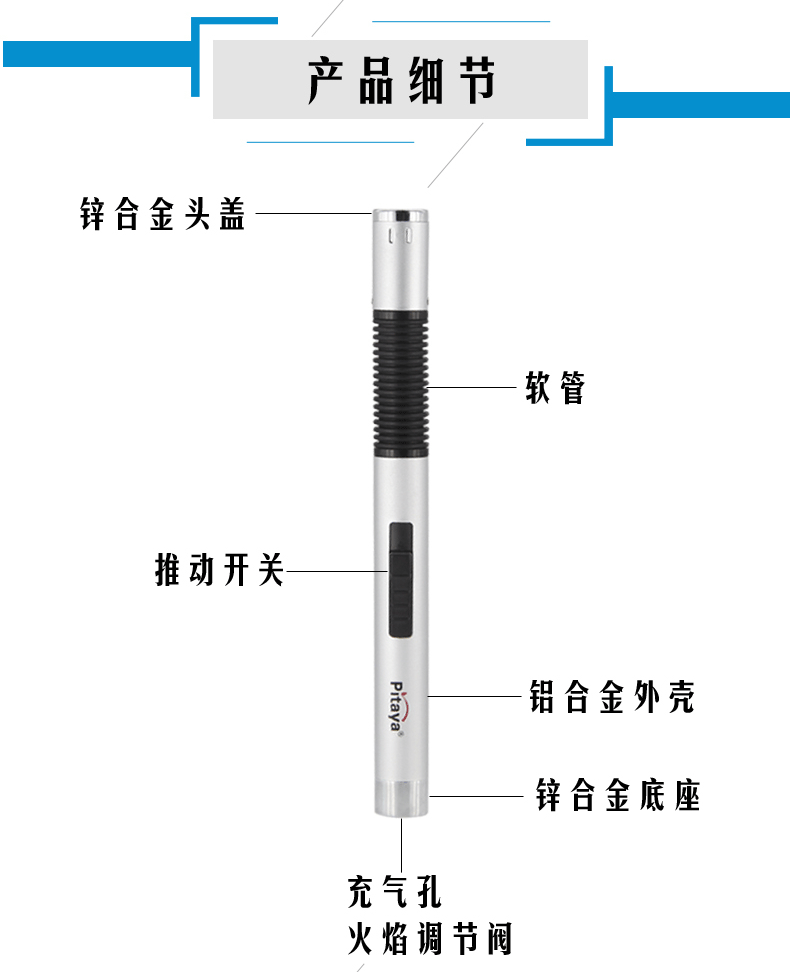 Зажигалка для газовых плит Pitaya 753/lmj22 Зажигалка для газовых плит Pitaya 753/lmj22