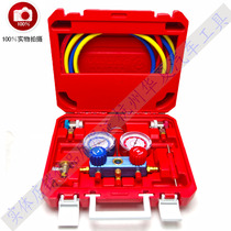 Auto Insurance Tools High-grade R134 Environmental Protection Refrigerant Meter Fluoride Meter Auto Air Conditioning Test Meter Preferential Promotion