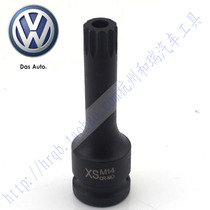 Porsche Cayenne brake calipers brake pad screw disassembly tool New Touareg Audi Q7 M14 spline