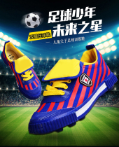 Football shoes childrens double star football shoes childrens crumbling sneakers men summer TF female football training shoes