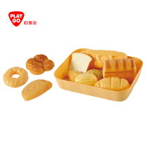 Brand original bread set for young children role-playing simulation House food food kitchen toy combination