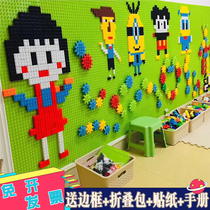 Compatible with Lego construction large particles assembled wall base plate kindergarten integrated background wall wall mounted slide rail Wall Wall Wall