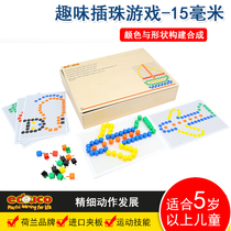 The Netherlands educo fun plug beads game 15mm children early childhood educational cognitive toys exploration games