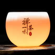 Suzhao tea cup White porcelain jade cup Zen cup Single cup Kung Fu tea set Tea cup can be customized with hundreds of names logo