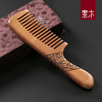 Big tooth wood comb wide teeth long hair wood comb female fragrant nanmu peach wood horns sandalwood massage home curls