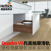 Hetishi bottom drawer track full pull damping buffer rail three-section push slide rail import slide