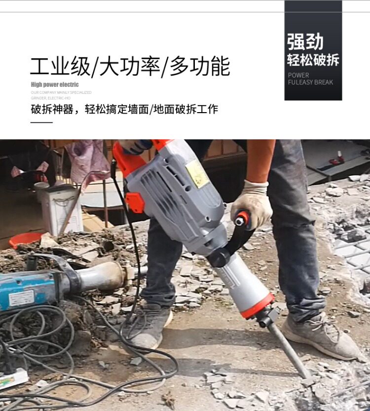 华致65大功率破拆混凝土路面单用95工业级电锤冲击钻专业电镐锤镐