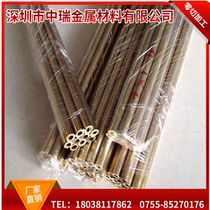 H65 Bright brass tube Thin-walled round tube h62 copper alloy 59 thick-walled tube Copper sleeve cutting processing 3 4 5 67mm