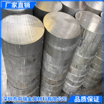 7075T6 hard easy car aluminum alloy round bar 6061 aluminum bar fine aluminum bar precision negative tolerance aluminum bar cutting
