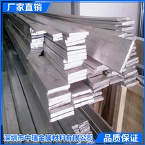 Aluminum flat bar 6061-t6 aluminum plate Aluminum alloy plate Aluminum strip Aluminum row aluminum square flat aluminum rod 3 5 6 8 10 12mm