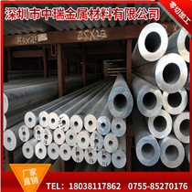 6061 aluminum tube Thick wall large diameter hollow tube 105*64 round tube Aluminum alloy 6063 thin wall cutting aluminum rod square tube