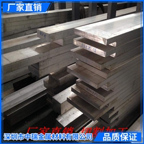 Aluminum row Aluminum bar Aluminum square bar Aluminum square bar Solid aluminum square 5*5 6*6 8*8 10*10 15*15 Small aluminum flat bar