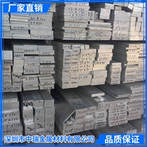 6061 alloy aluminum row aluminum block aluminum flat bar square bar aluminum plate 3 4 5 16 8 10 12mm thick aluminum zero cutting