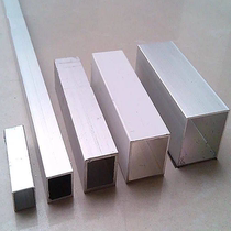 6063 6061 Aluminum square tube 20*20*2 30*40*3 30*80*3 Aluminum tube aluminum plate aluminum square pass L angle aluminum