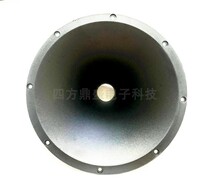 8 inch round treble horn 20 cm round horn speaker horn horn stage speaker ABS plastic accessories