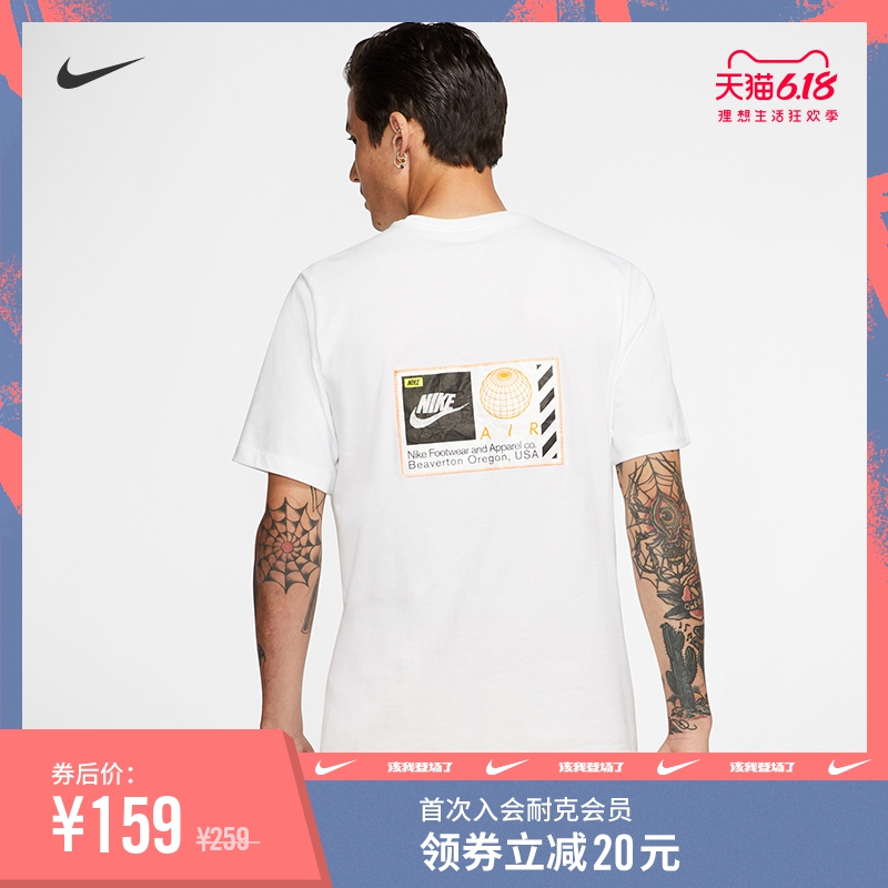 Nike耐克官方 NIKE SPORTSWEAR 男子T恤夏季新品CT6541