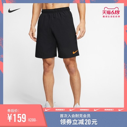 Nike 耐克官方NIKE 男子训练短裤新品夏季CJ2397,降价幅度40.1%