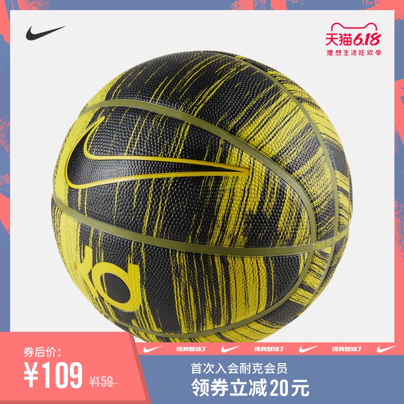 Nike 耐克官方KD PLAYGROUND 8P 篮球新品夏季BB0628,降价幅度18.9%