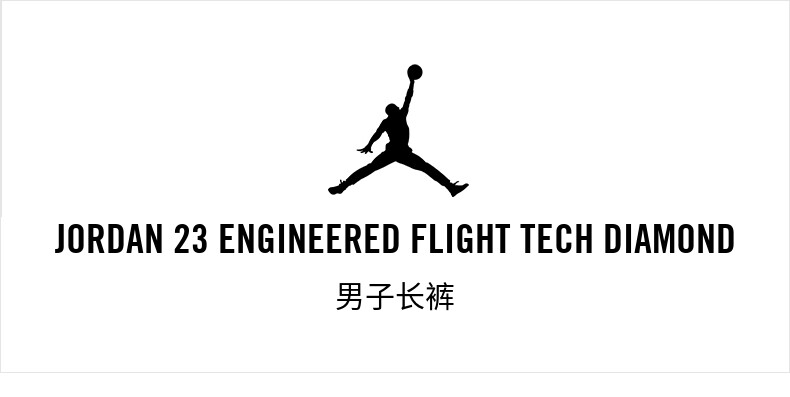 flight tech diamond