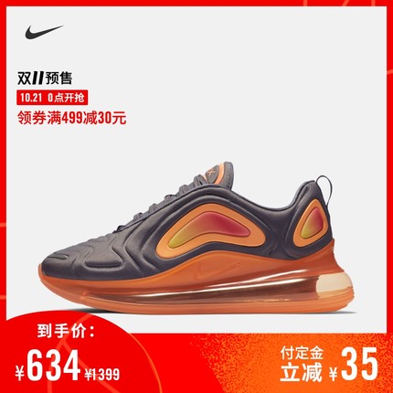 Nike Air Max 720 黑色/金属绿 实付到手634元