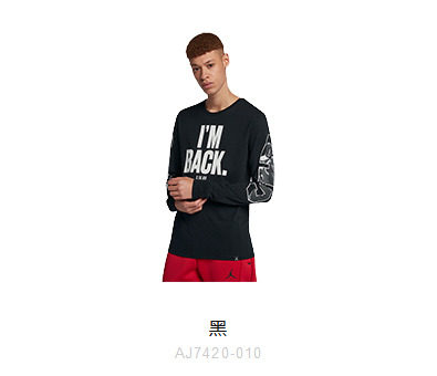 jordan官方 jordan sportswear aj 男子长袖t恤aj