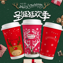 New Years red milk tea paper cup Christmas one-time thickened double-coated net red elk takeaway cup 700ml