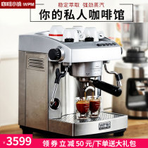 Welhome KD-210S2 Professional commercial full semi-automatic double pump Italian coffee machine Household wpm