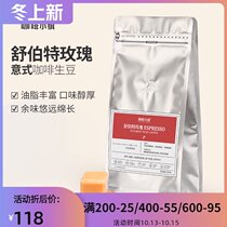 Coffee Town Schubert Rose Coffee Bean Fresh Roasted Black Coffee Hand Grinding Coffee Powder 1000g