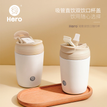 Hero Light shadow Accompanying cup Handy cup Stainless steel coffee cup