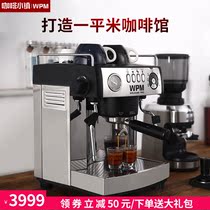 Welhome KD-230 Coffee machine Commercial semi-automatic household Italian steam professional milk foam WPM