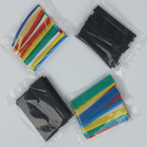 Heat-Shrink Tubing Insulation Sleeve Soft Wire Protection Data Line Recharge Wire Repair Universal Suit 2 5 3 5 5 7 10
