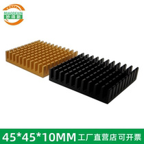Environmental protection heat sink aluminum 45*45 * 10MM (Black broken slot) Shenzhen high performance radiator thermal conductive aluminum block