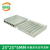 Aluminum profile heat sink 25*25*5 electronic heat sink chip heat conduction block factory direct sales can be customized