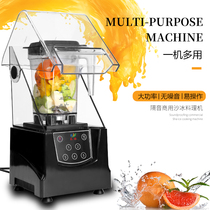 Smoothie machine Milk tea shop commercial equipment Mute with cover soundproof mixer Shaved ice machine Mianmian ice machine Crushed smoothie machine