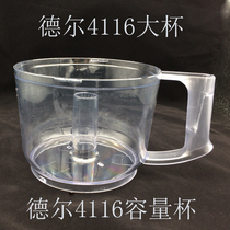 Del FP-4116 Commercial garlic machine Jiang Rong machine shredder Electric meat grinder Large cup accessories empty cup