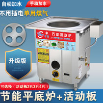 Commercial flat bottom stove Steamed Bread Oven Gas Intestine Powder Stove Steam Steamed Buns Machine Steamed Buns Steamer Steam Oven Steam Oven Steam Oven