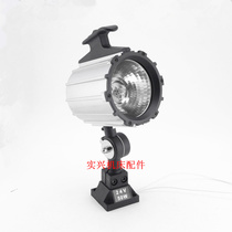 Short-arm machine tool work light Quartz light Aluminum halogen tungsten light CNC milling machine Lathe drilling machine table lamp Mechanical light Spot light