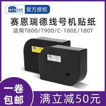 Sainrade line number machine sticker T800 T900 C-180E 180T White YELLOW 6MM 9MM 12MM