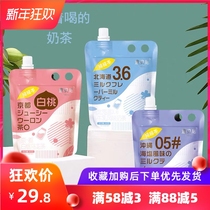 Ebeni shake sound net red bag shake milk tea Burst shake milk tea 60g*3 bags of milk sea salt white peach hot drink