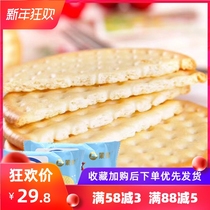 Menghui grassland fresh milk flatbread Inner Mongolia produces 4 kg of fresh milk crisp biscuits Childrens snacks Breakfast bulk