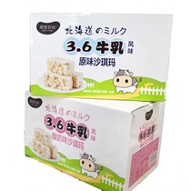 Deke Farm Hokkaido 3 6 Milk flavor Shaqima original yogurt Durian breakfast pastry snacks